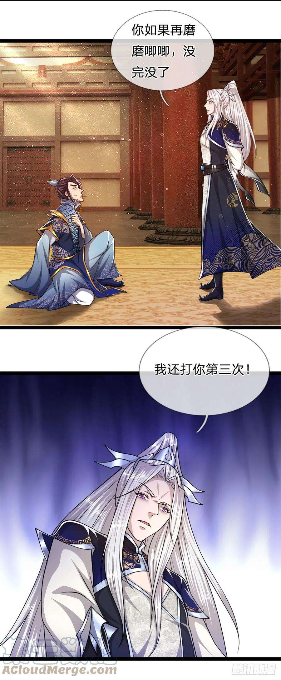 被困百万年：弟子遍布诸天万界83话 趁机威胁，再打一次