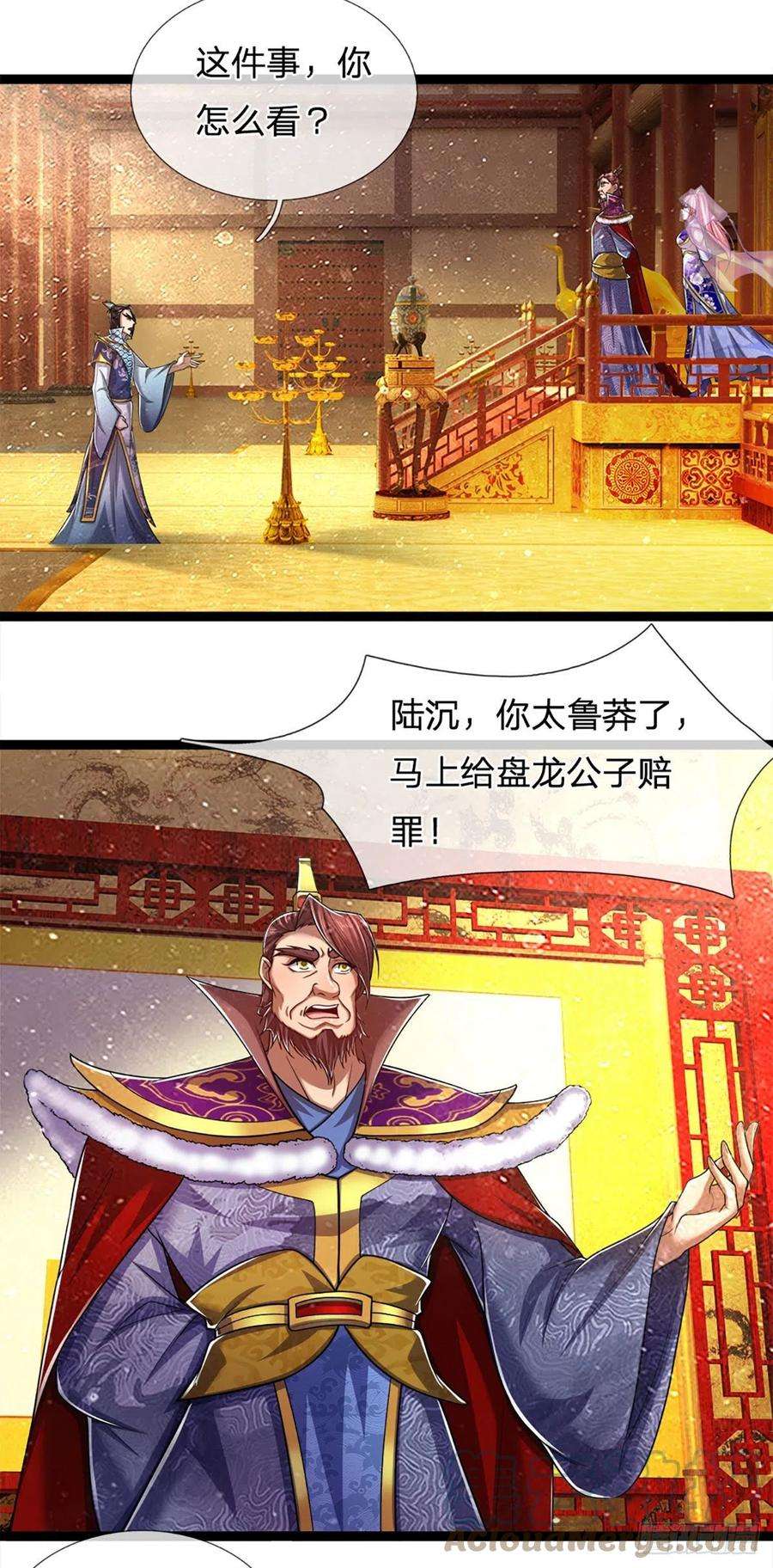 被困百万年：弟子遍布诸天万界83话 趁机威胁，再打一次