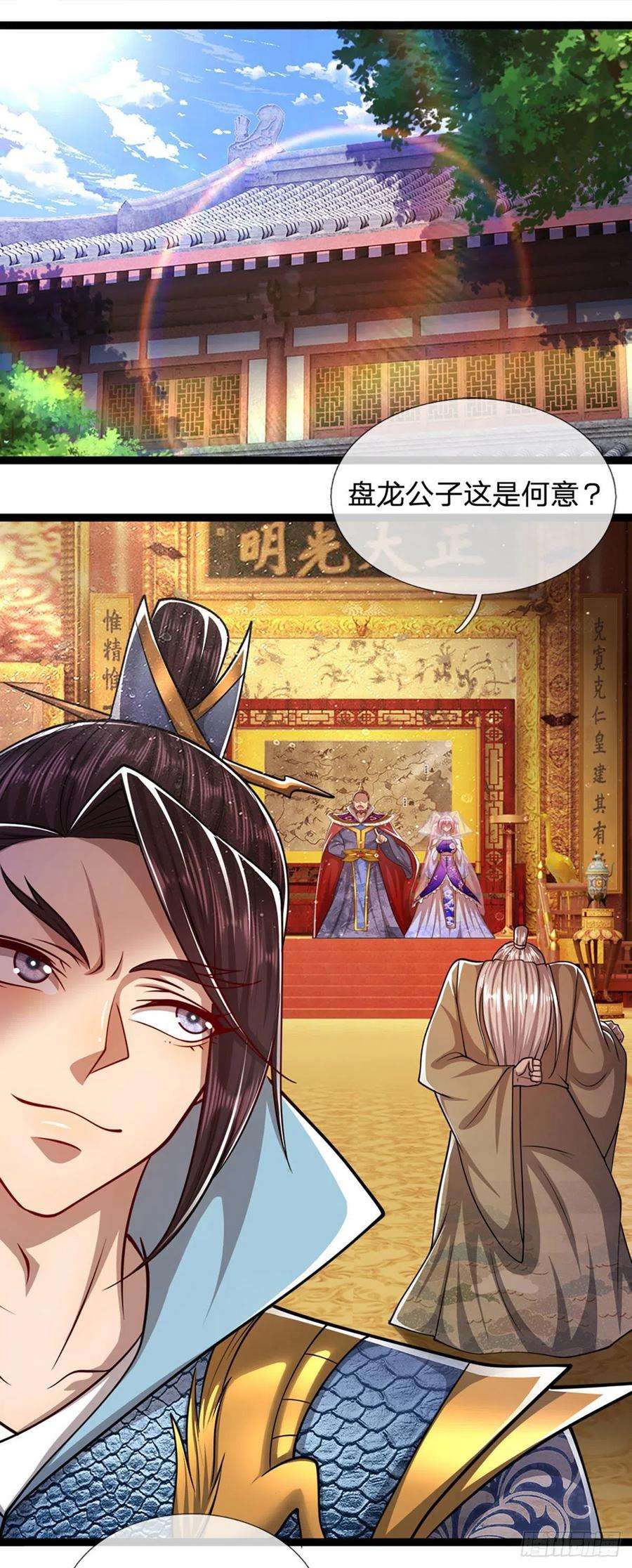 被困百万年：弟子遍布诸天万界83话 趁机威胁，再打一次