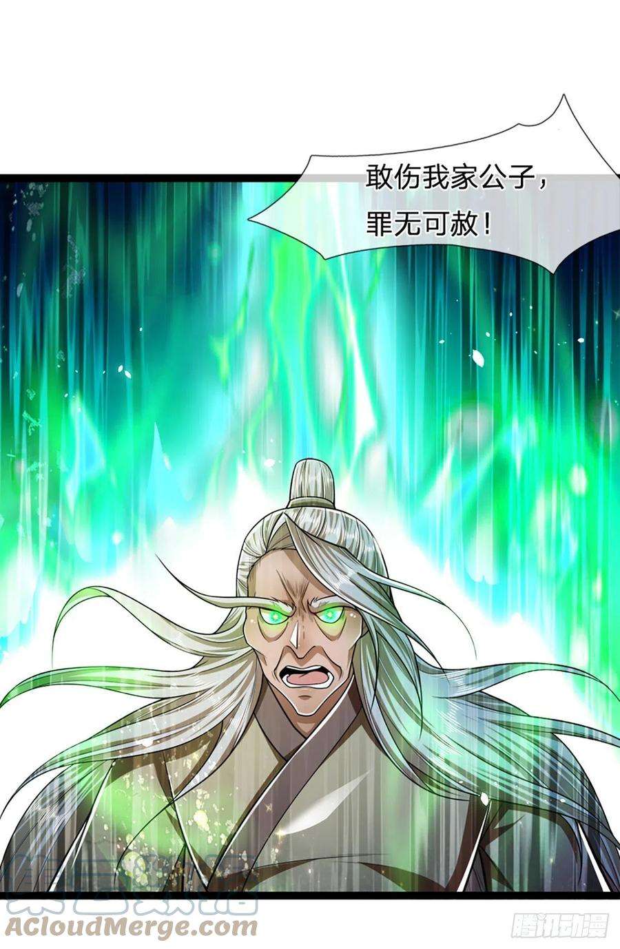 被困百万年：弟子遍布诸天万界84话 奇耻大辱，罪无可赦