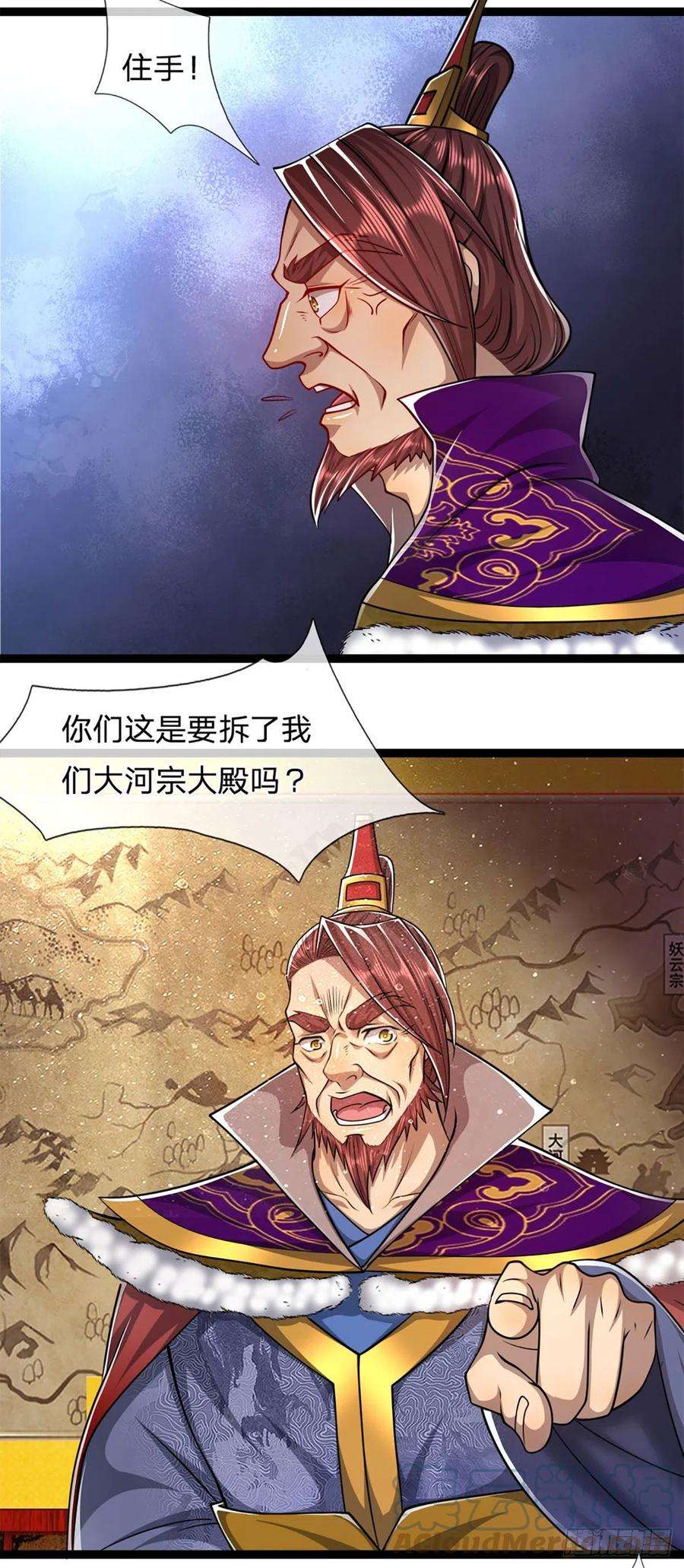 被困百万年：弟子遍布诸天万界84话 奇耻大辱，罪无可赦