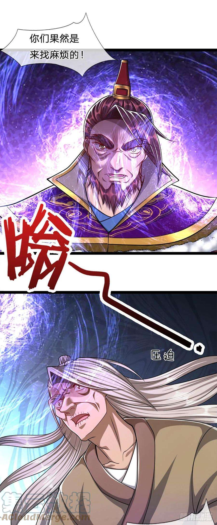 被困百万年：弟子遍布诸天万界84话 奇耻大辱，罪无可赦