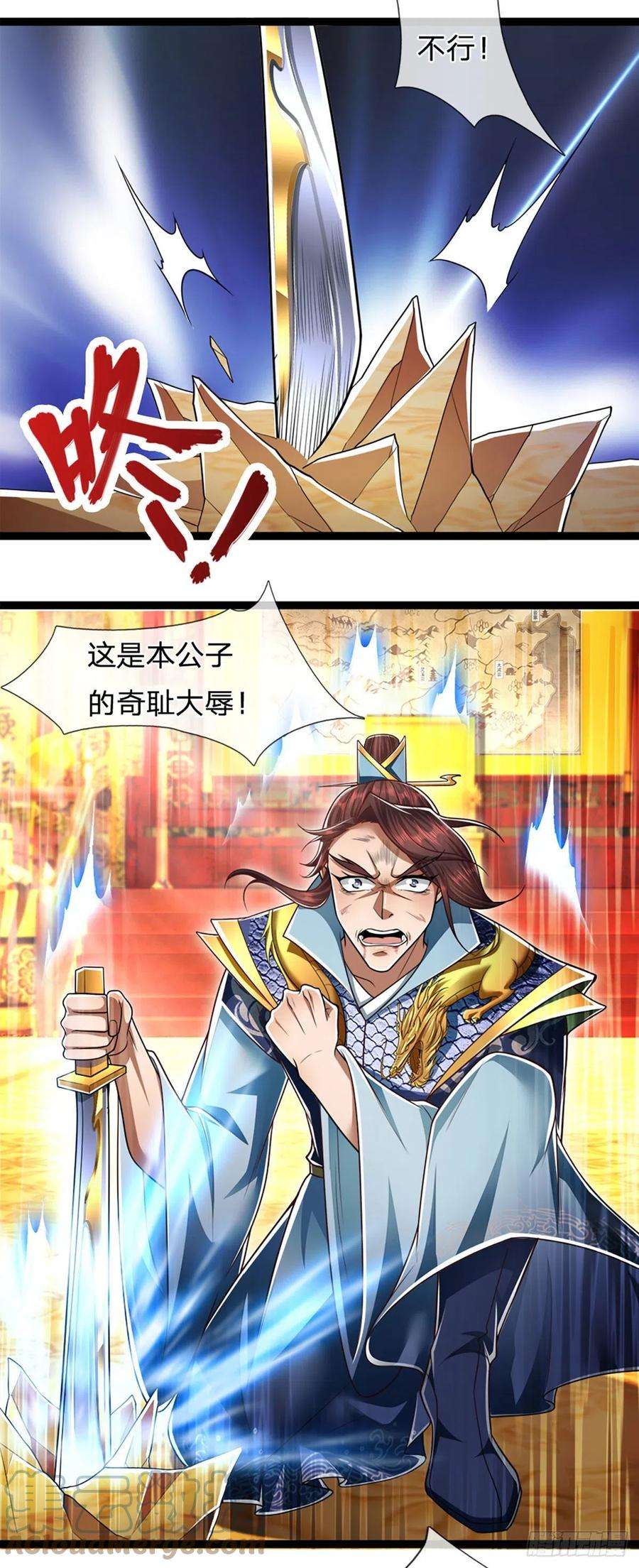 被困百万年：弟子遍布诸天万界84话 奇耻大辱，罪无可赦