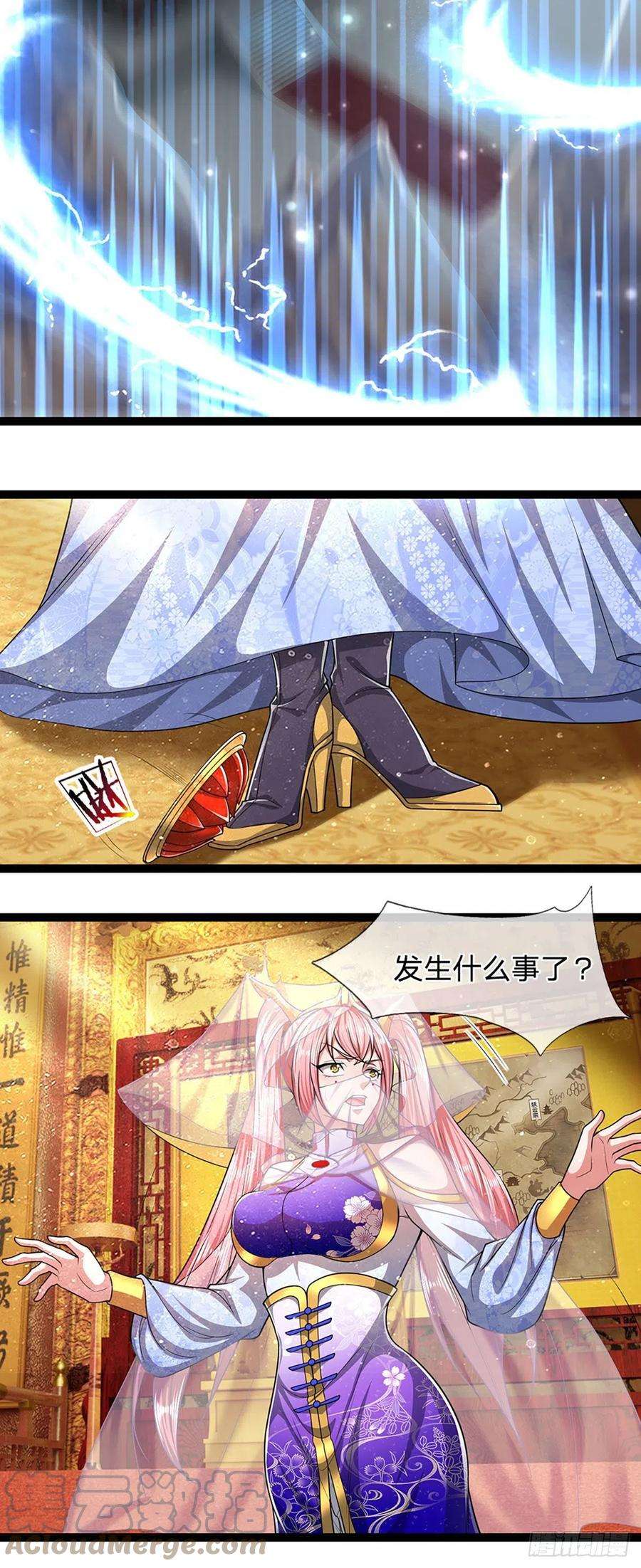 被困百万年：弟子遍布诸天万界85话 盘龙圣衣，应龙显形