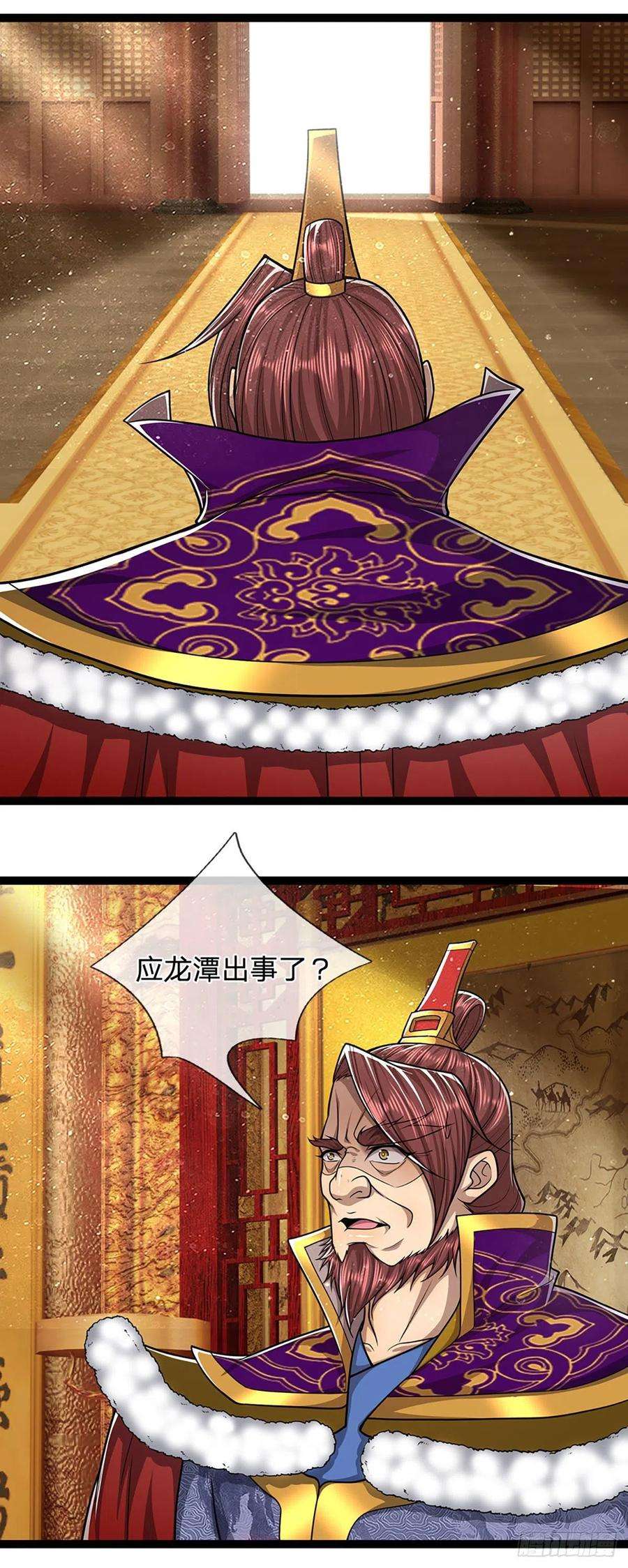 被困百万年：弟子遍布诸天万界85话 盘龙圣衣，应龙显形
