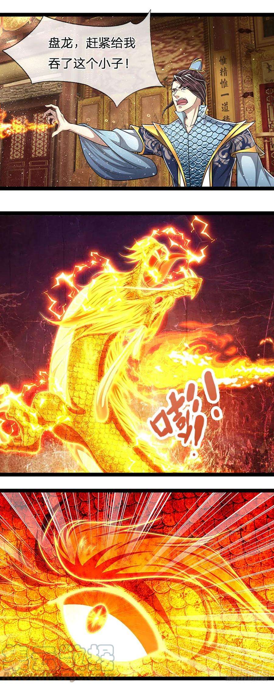 被困百万年：弟子遍布诸天万界85话 盘龙圣衣，应龙显形