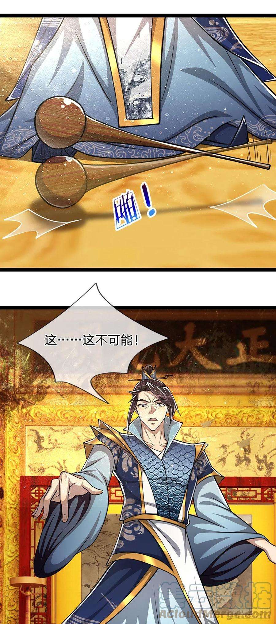 被困百万年：弟子遍布诸天万界86话 应龙复活，说杀就杀！