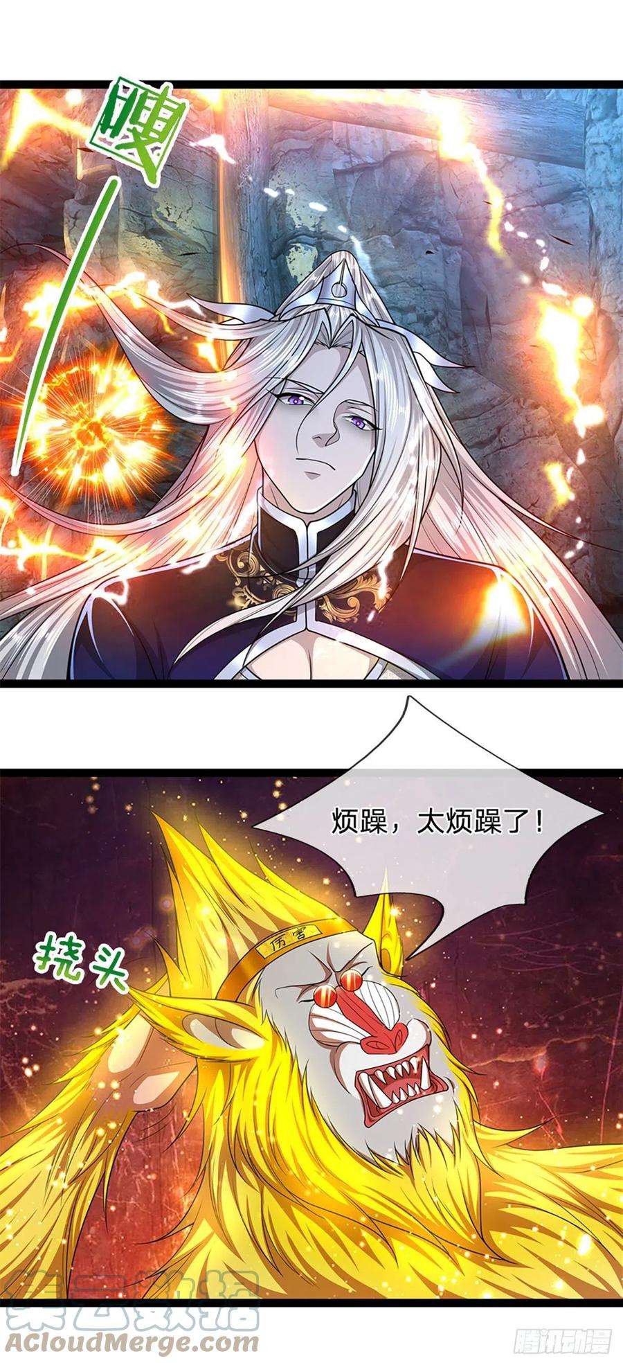 被困百万年：弟子遍布诸天万界88话 神魔墓园，鬼面神猿