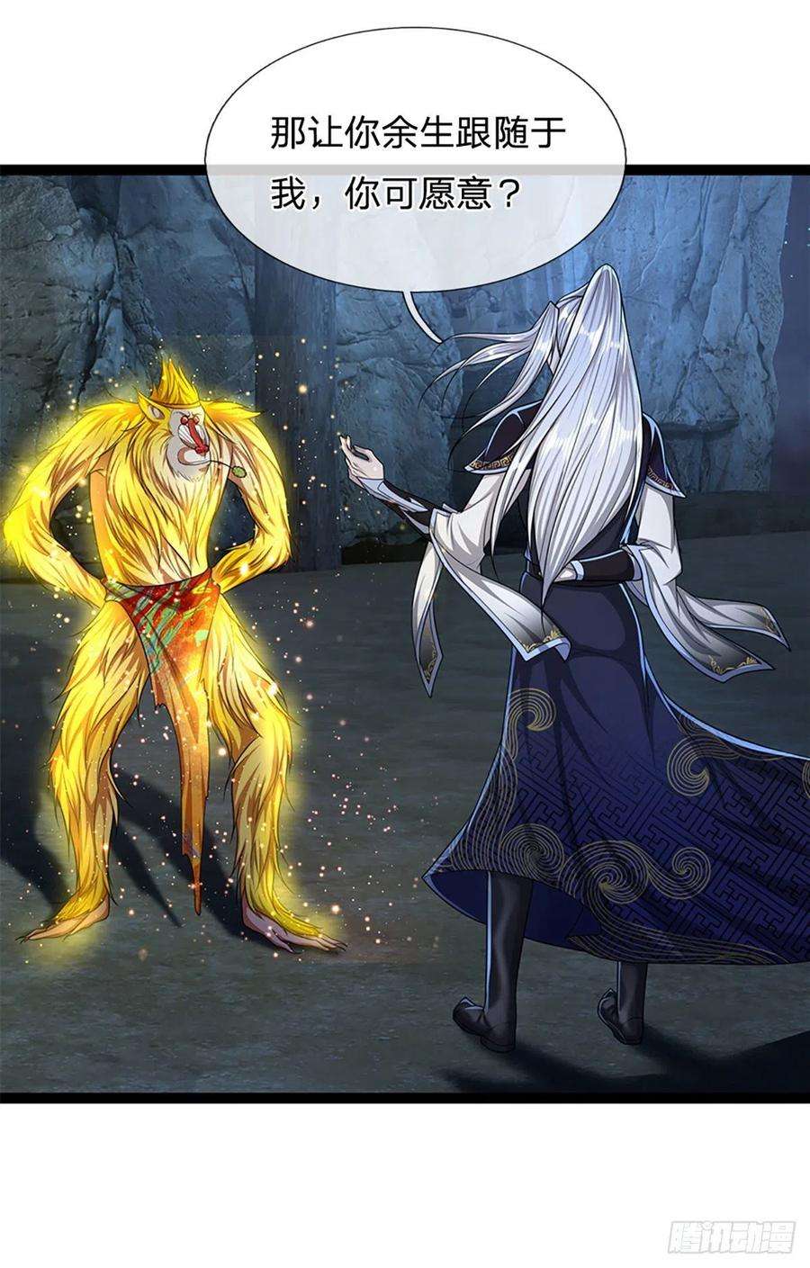 被困百万年：弟子遍布诸天万界88话 神魔墓园，鬼面神猿