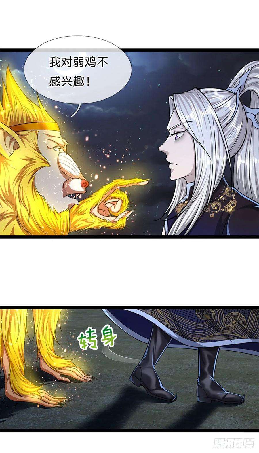 被困百万年：弟子遍布诸天万界88话 神魔墓园，鬼面神猿