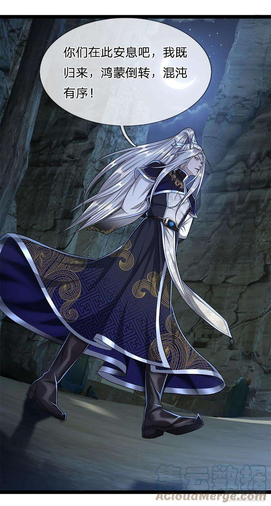 被困百万年：弟子遍布诸天万界88话 神魔墓园，鬼面神猿