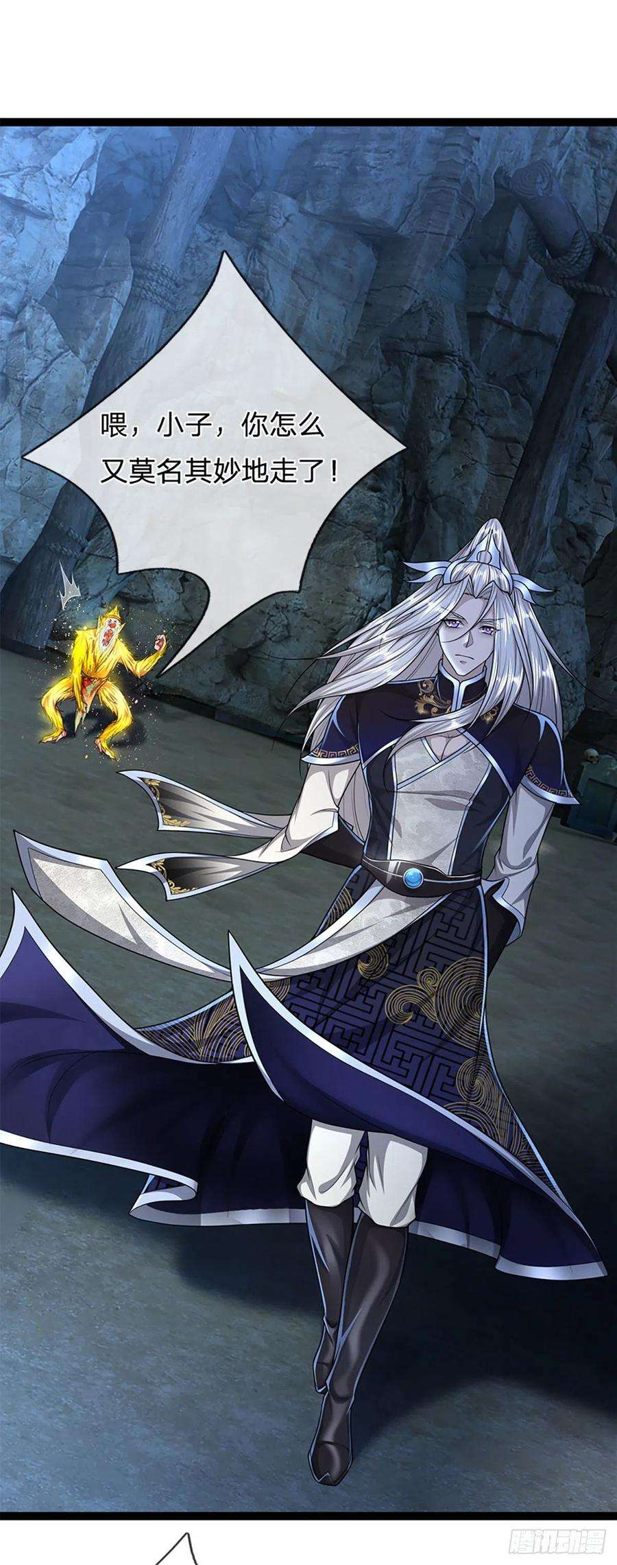 被困百万年：弟子遍布诸天万界88话 神魔墓园，鬼面神猿