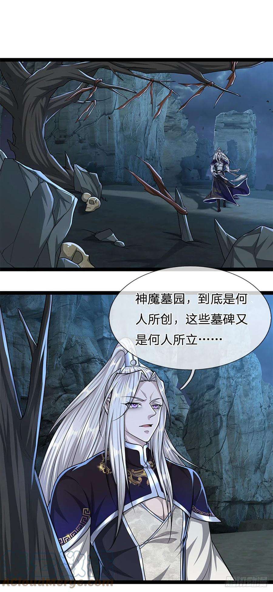 被困百万年：弟子遍布诸天万界88话 神魔墓园，鬼面神猿