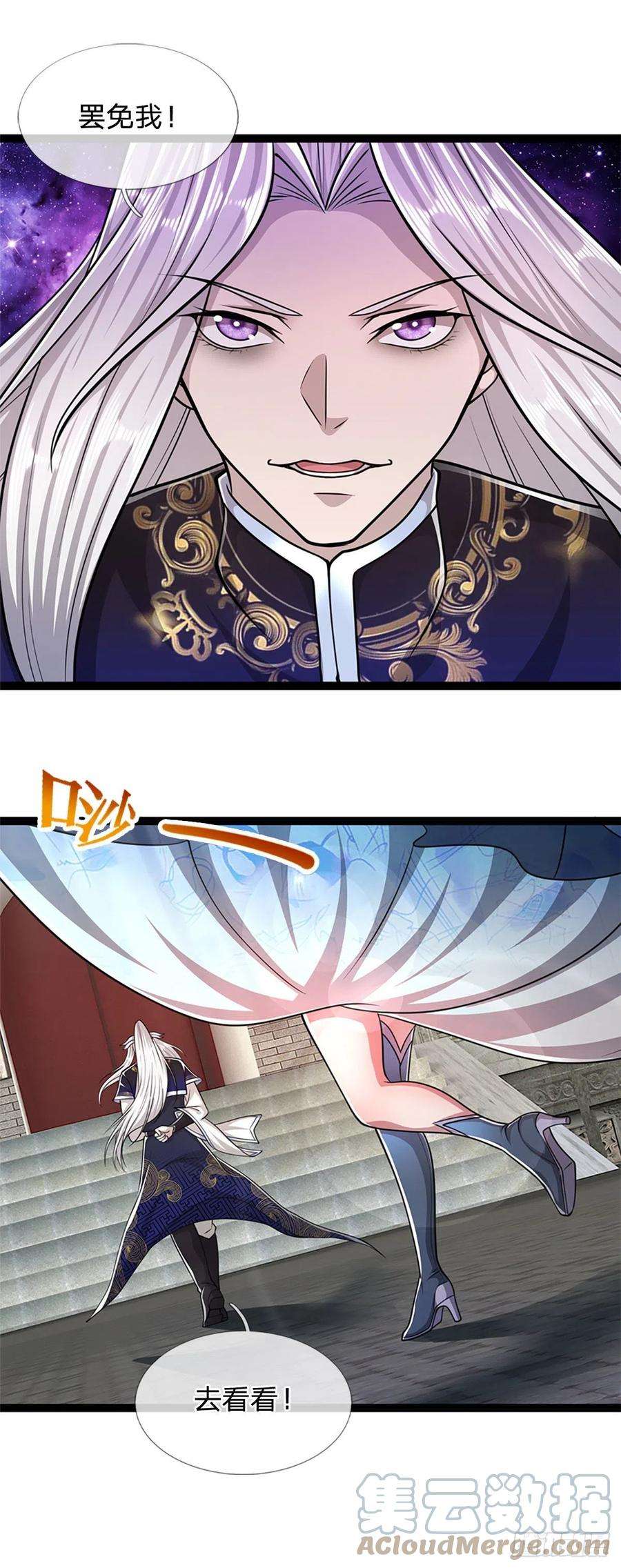 被困百万年：弟子遍布诸天万界88话 神魔墓园，鬼面神猿