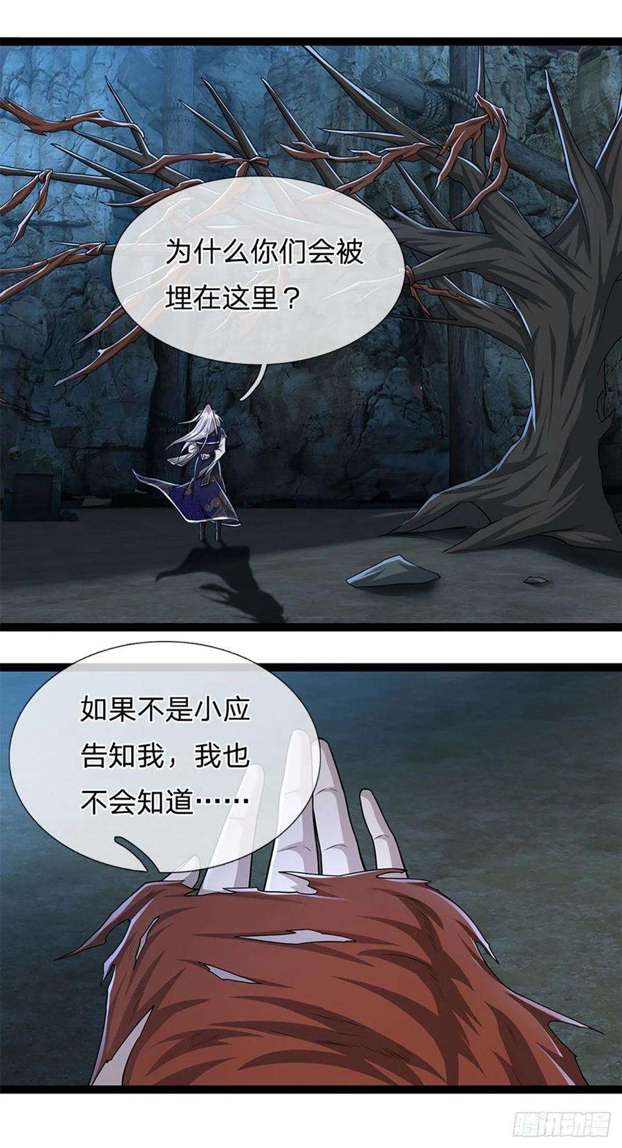 被困百万年：弟子遍布诸天万界88话 神魔墓园，鬼面神猿