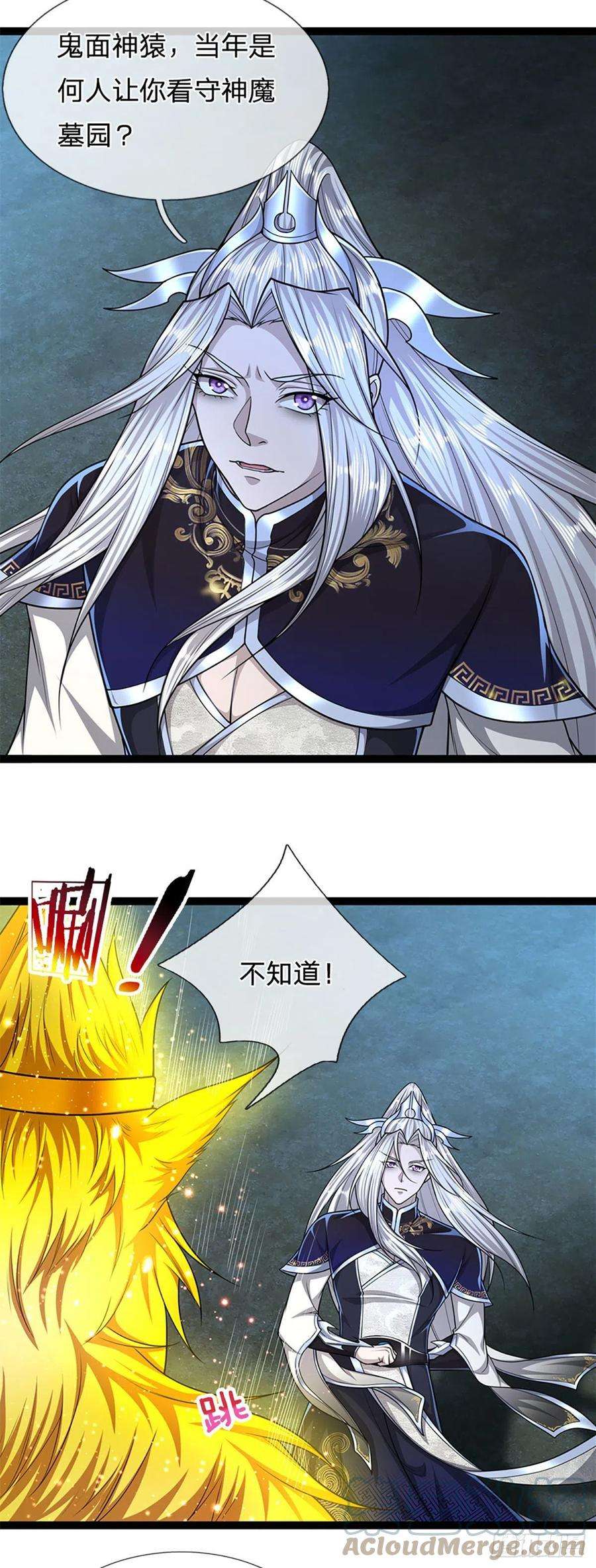 被困百万年：弟子遍布诸天万界88话 神魔墓园，鬼面神猿
