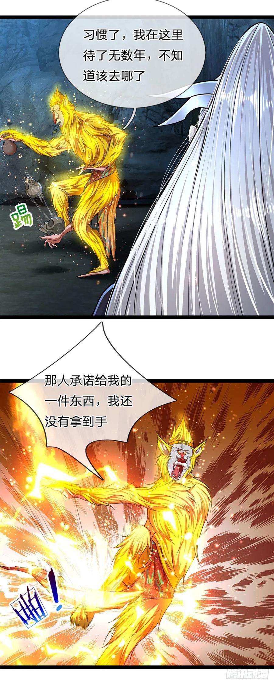 被困百万年：弟子遍布诸天万界88话 神魔墓园，鬼面神猿