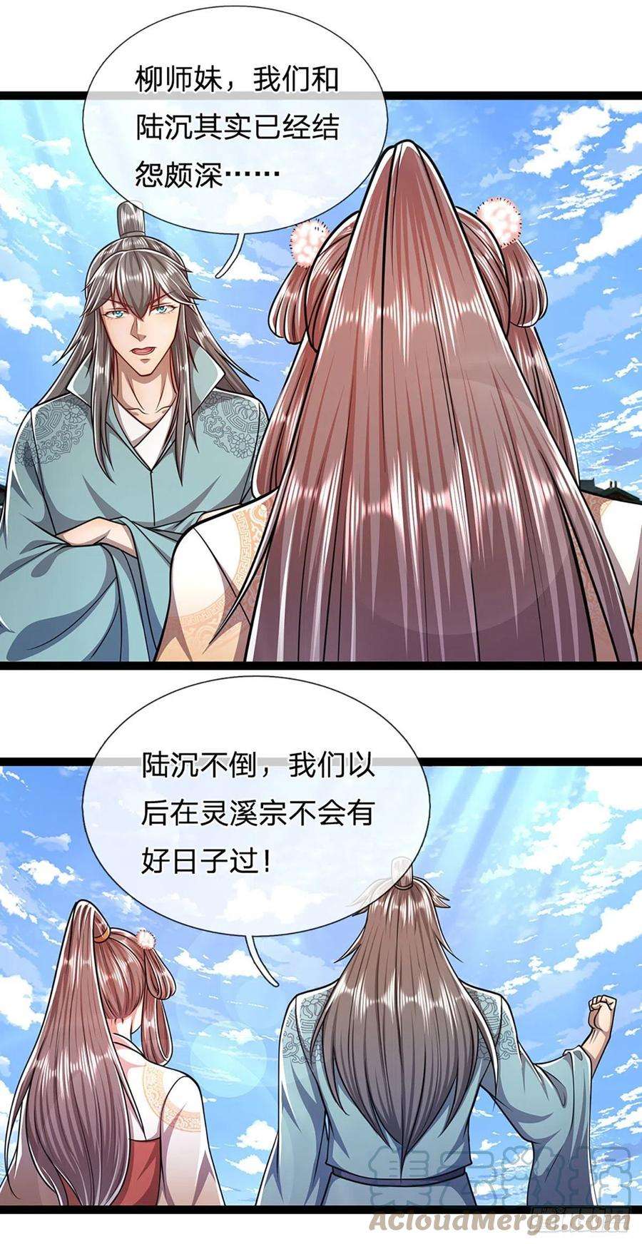 被困百万年：弟子遍布诸天万界89话 罢免大会，是个考验
