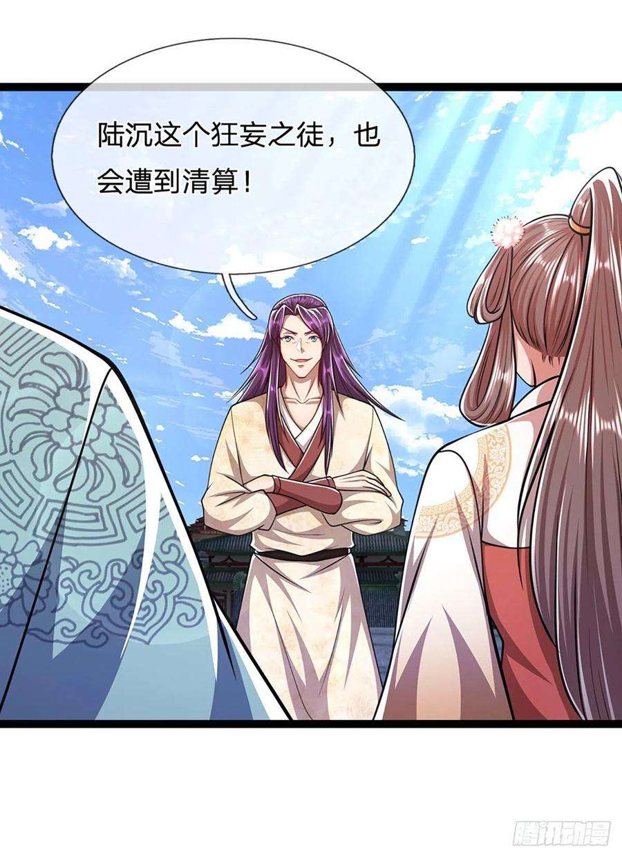被困百万年：弟子遍布诸天万界89话 罢免大会，是个考验