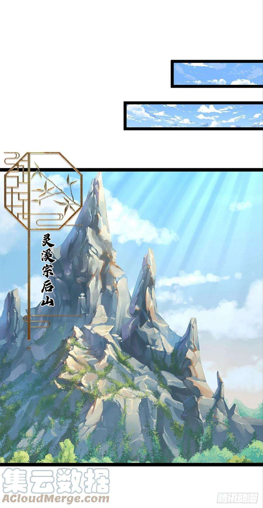 被困百万年：弟子遍布诸天万界89话 罢免大会，是个考验