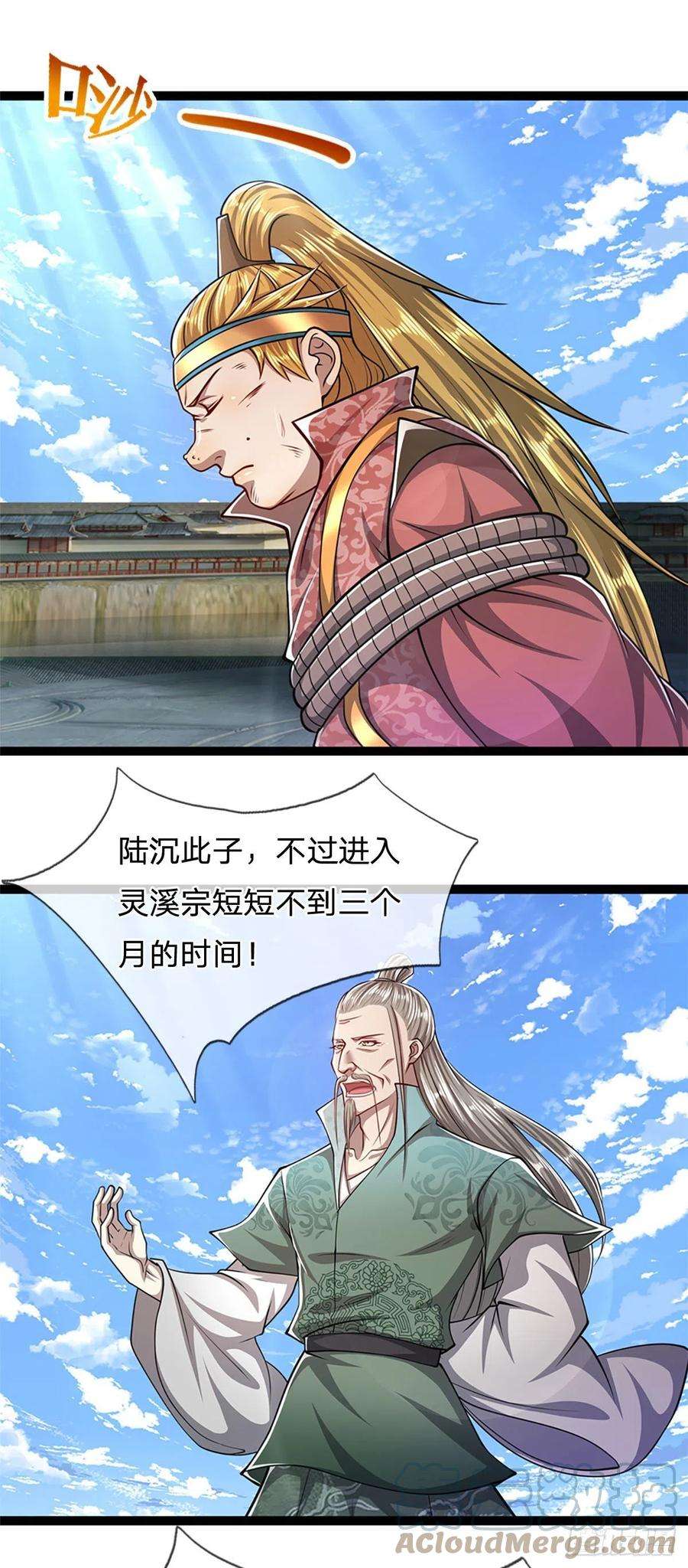 被困百万年：弟子遍布诸天万界89话 罢免大会，是个考验