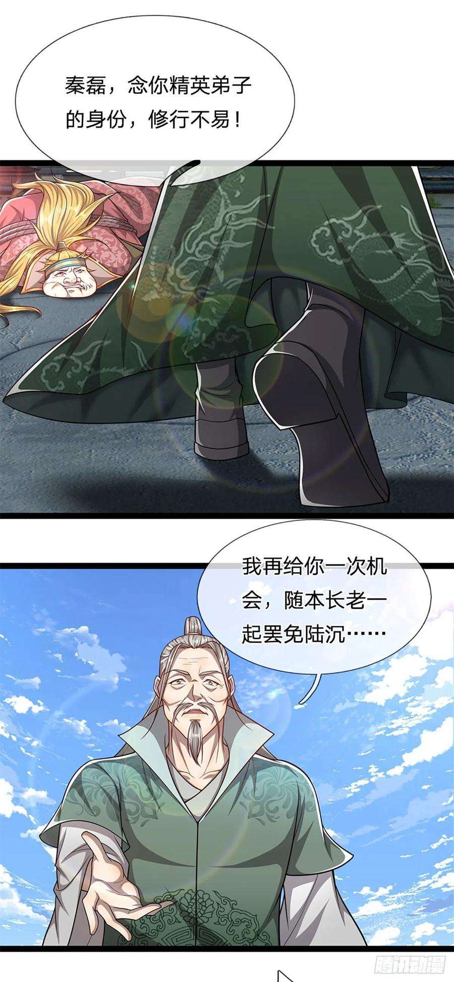 被困百万年：弟子遍布诸天万界89话 罢免大会，是个考验