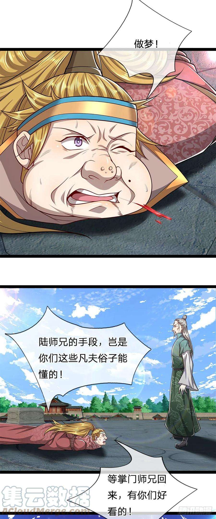 被困百万年：弟子遍布诸天万界89话 罢免大会，是个考验
