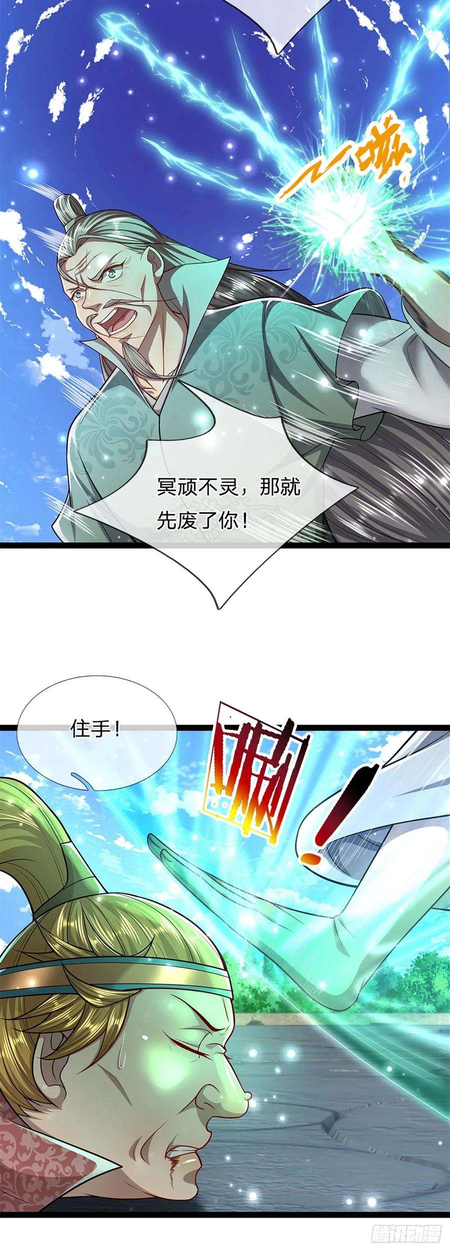 被困百万年：弟子遍布诸天万界89话 罢免大会，是个考验