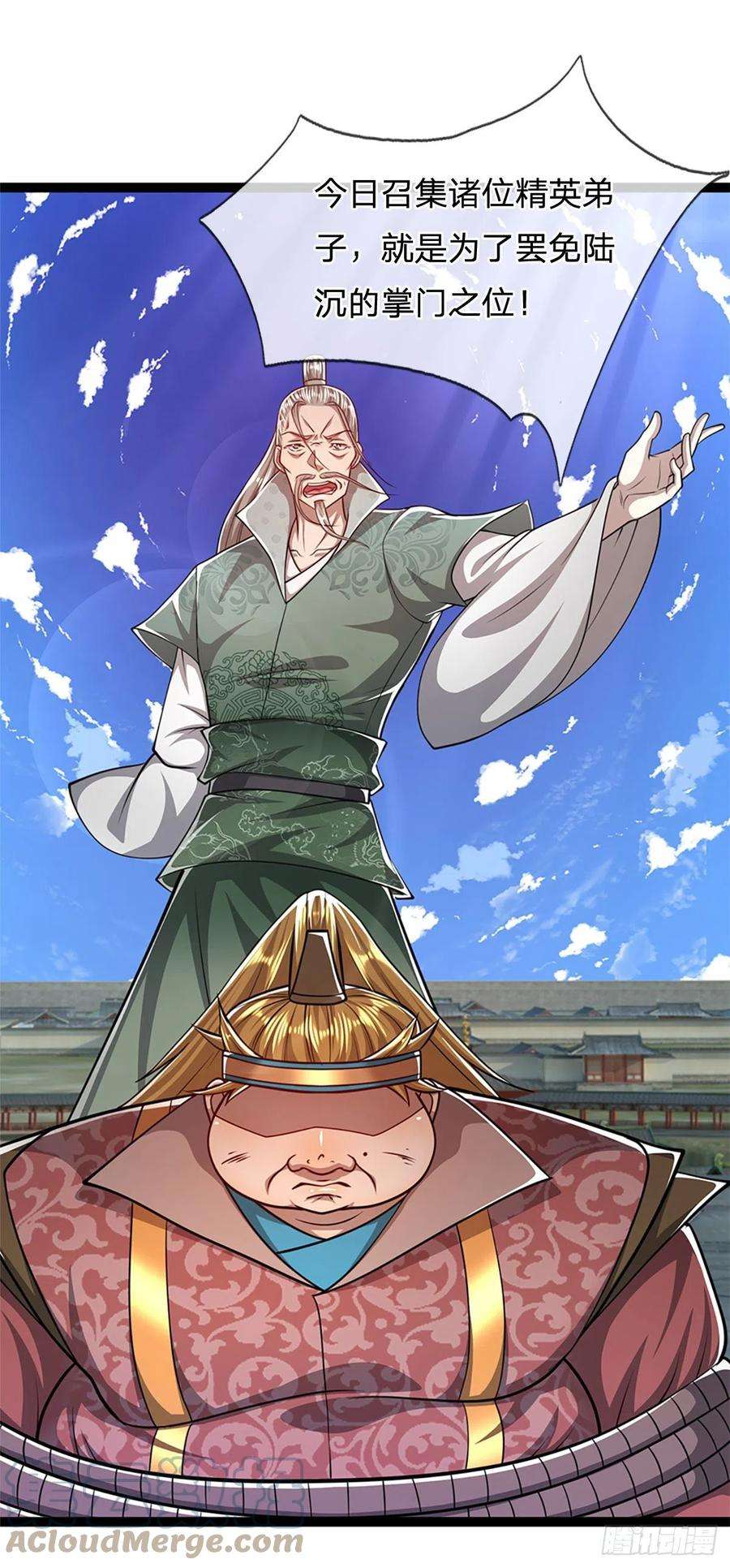 被困百万年：弟子遍布诸天万界89话 罢免大会，是个考验