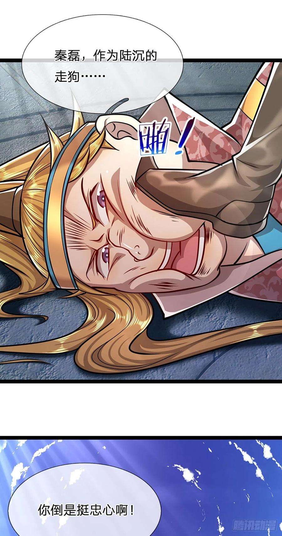 被困百万年：弟子遍布诸天万界89话 罢免大会，是个考验