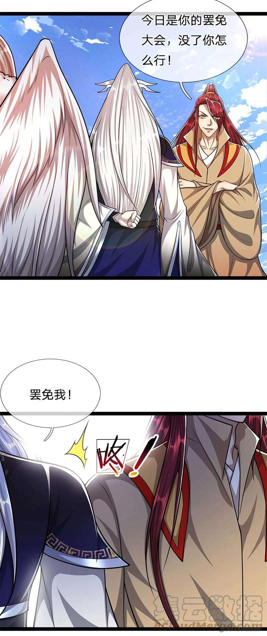 被困百万年：弟子遍布诸天万界90话 幡然醒悟，为时未晚