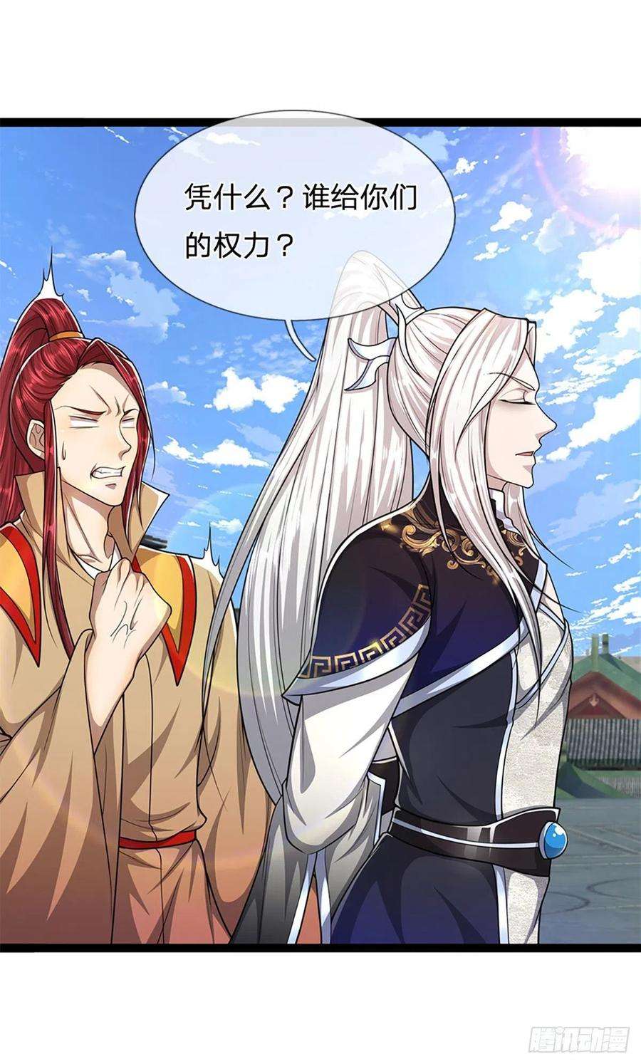 被困百万年：弟子遍布诸天万界90话 幡然醒悟，为时未晚