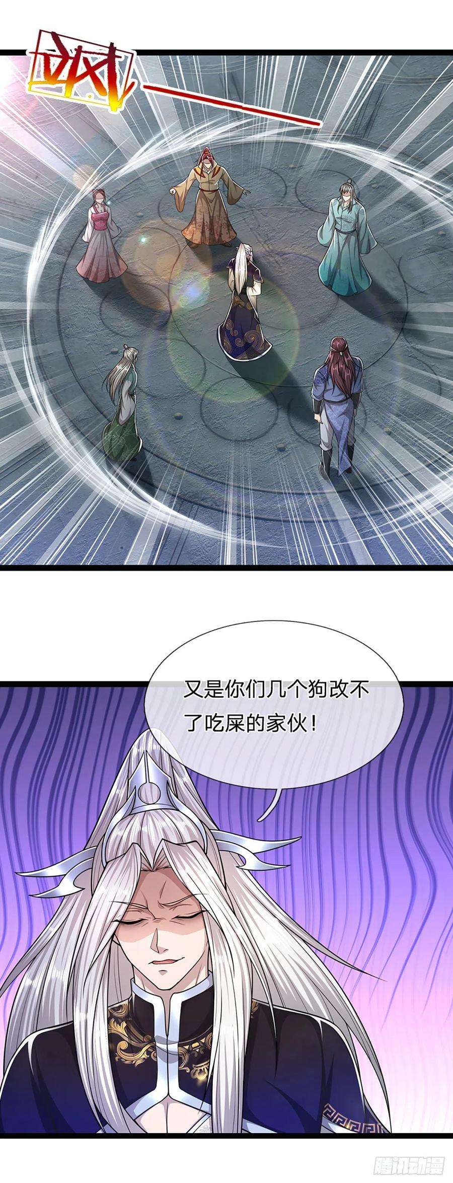 被困百万年：弟子遍布诸天万界90话 幡然醒悟，为时未晚