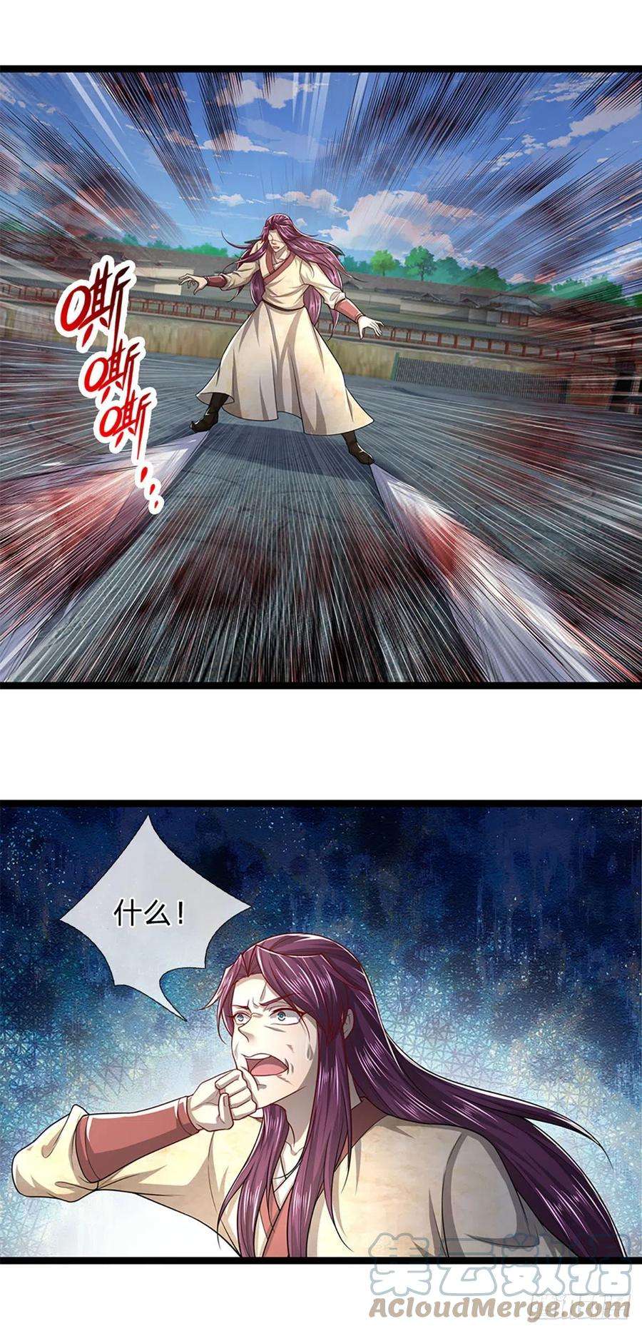 被困百万年：弟子遍布诸天万界91话 谁是废物，雷霆手段