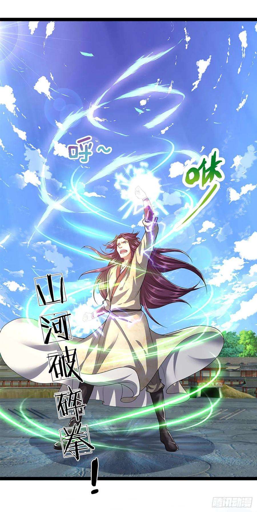 被困百万年：弟子遍布诸天万界91话 谁是废物，雷霆手段