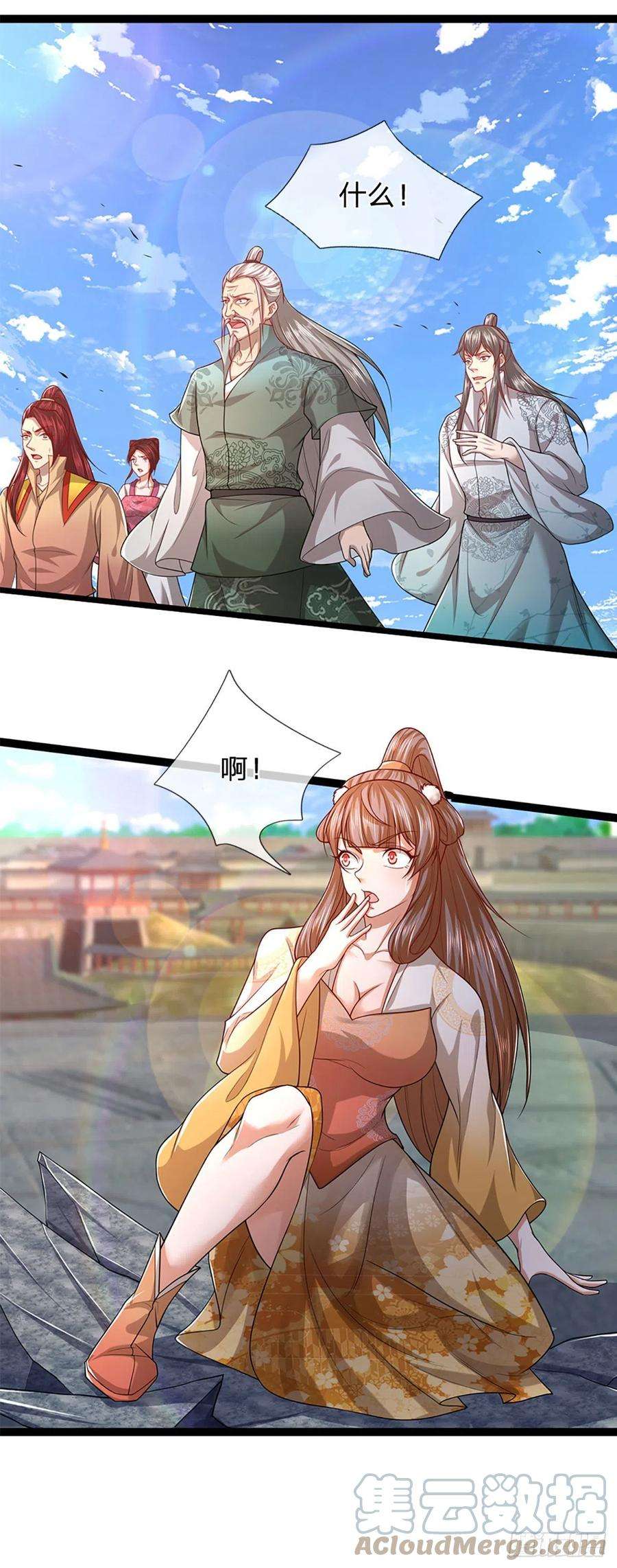 被困百万年：弟子遍布诸天万界91话 谁是废物，雷霆手段