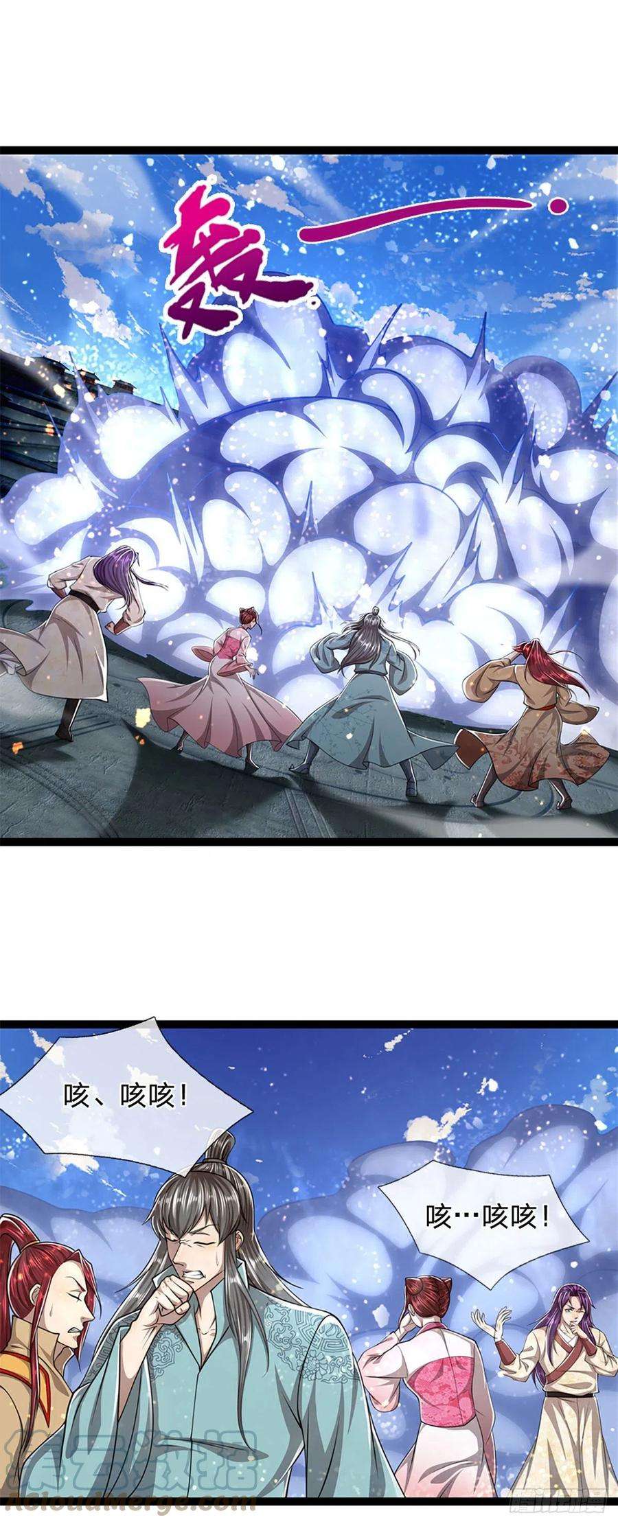 被困百万年：弟子遍布诸天万界91话 谁是废物，雷霆手段