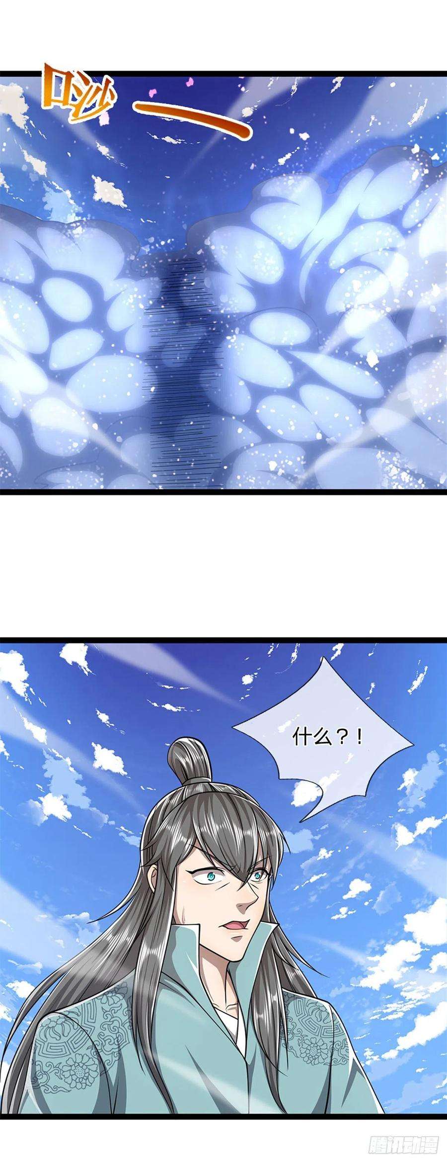 被困百万年：弟子遍布诸天万界91话 谁是废物，雷霆手段
