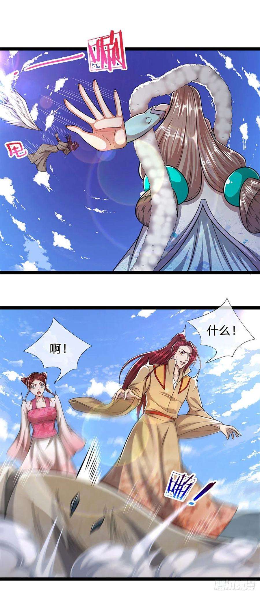 被困百万年：弟子遍布诸天万界92话 此三宗罪，罪大恶极！