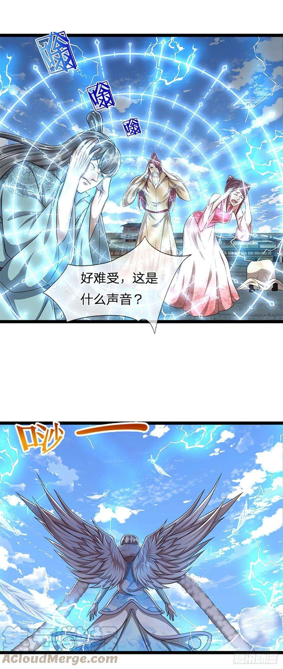 被困百万年：弟子遍布诸天万界92话 此三宗罪，罪大恶极！