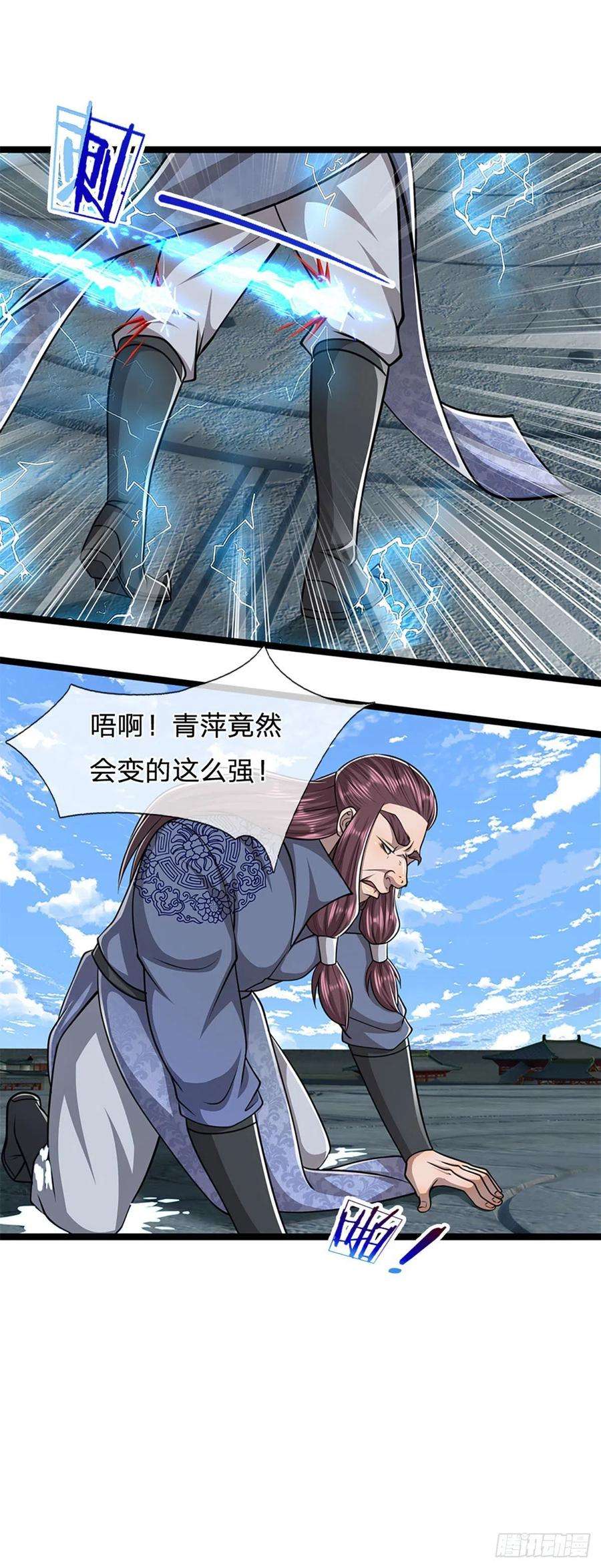被困百万年：弟子遍布诸天万界92话 此三宗罪，罪大恶极！