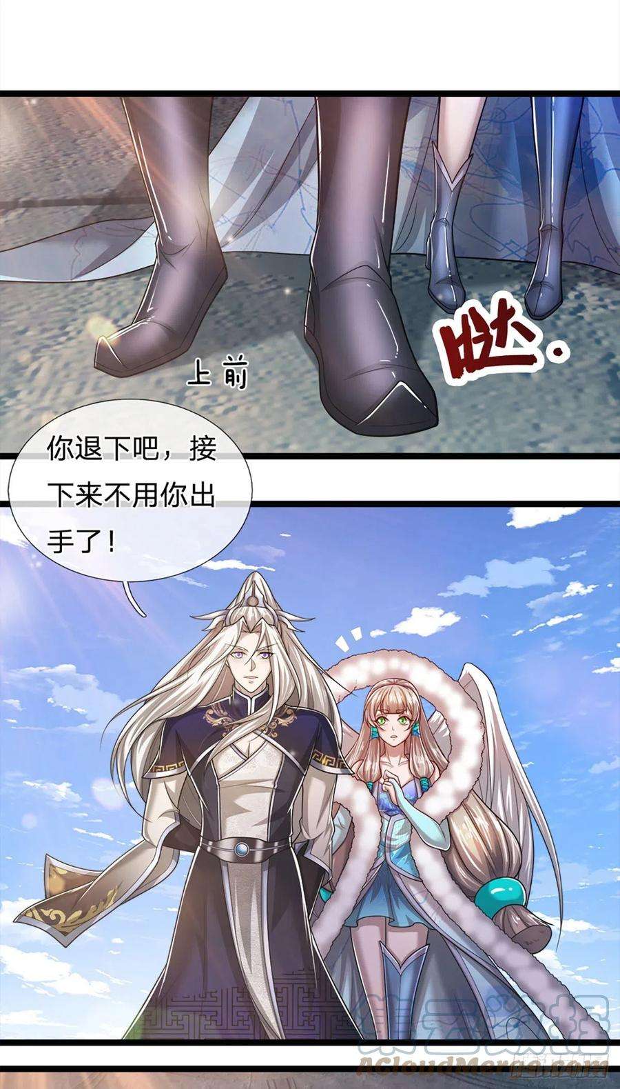 被困百万年：弟子遍布诸天万界92话 此三宗罪，罪大恶极！