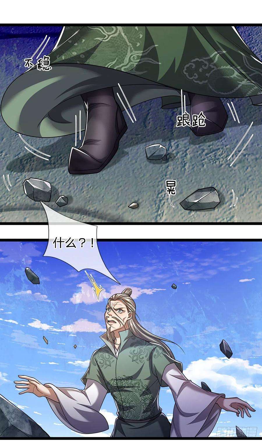被困百万年：弟子遍布诸天万界93话 反诉三罪，叛徒该杀