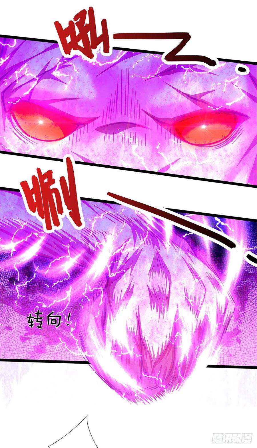 被困百万年：弟子遍布诸天万界93话 反诉三罪，叛徒该杀