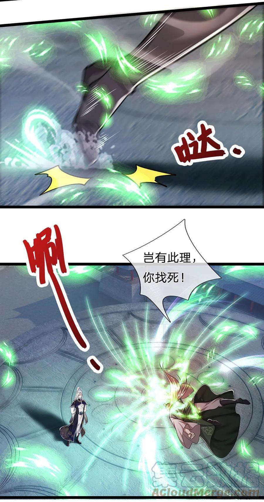 被困百万年：弟子遍布诸天万界93话 反诉三罪，叛徒该杀