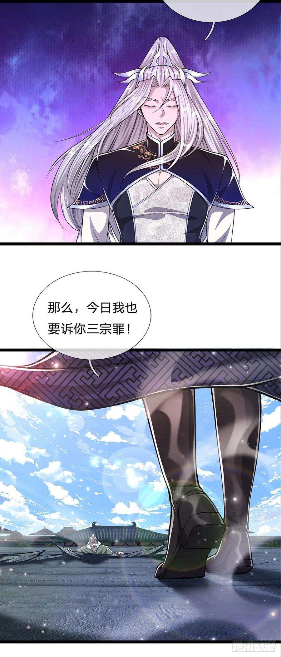 被困百万年：弟子遍布诸天万界93话 反诉三罪，叛徒该杀