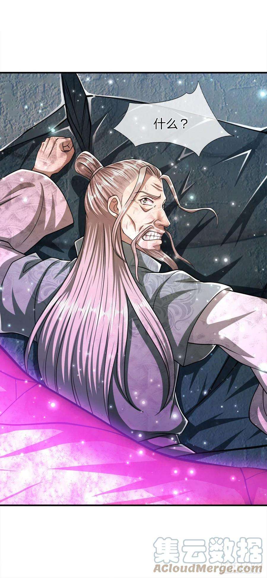 被困百万年：弟子遍布诸天万界94话 你要证据，那我给你