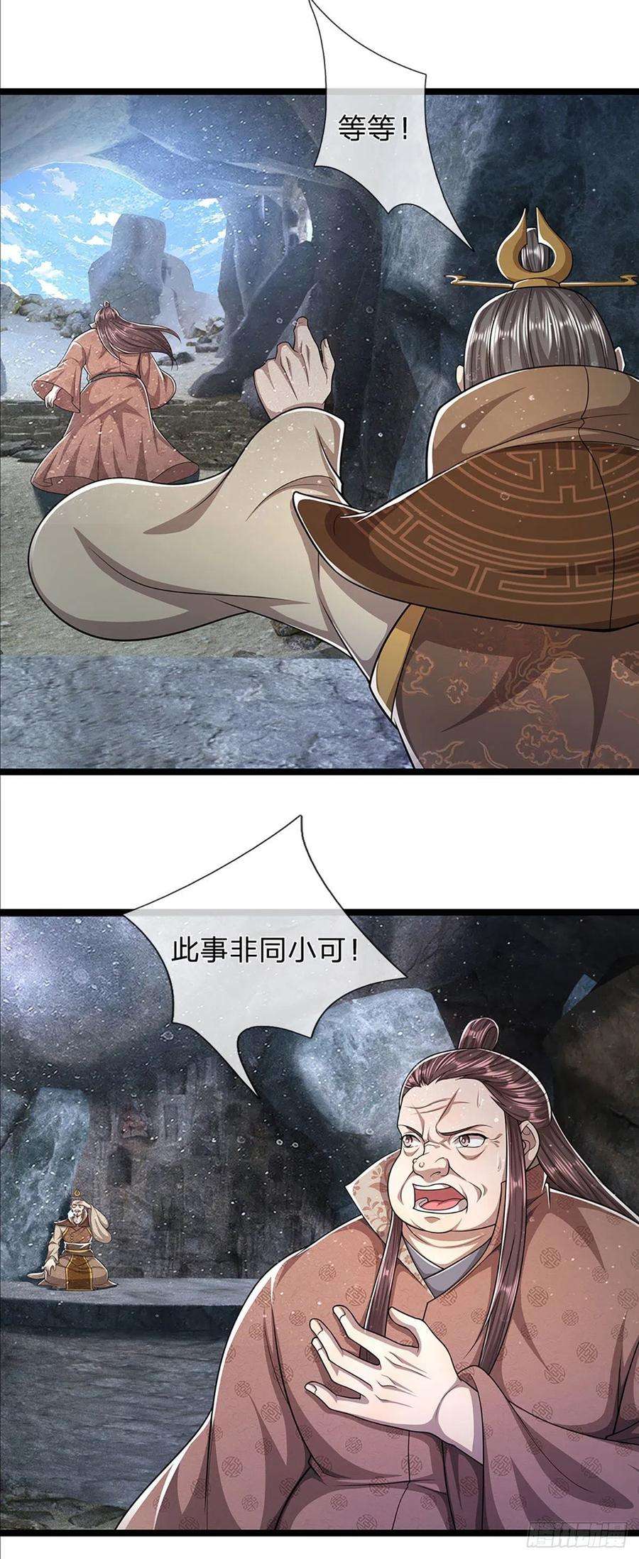 被困百万年：弟子遍布诸天万界96话 随他去做，信他一话