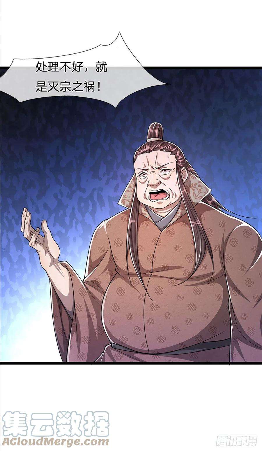被困百万年：弟子遍布诸天万界96话 随他去做，信他一话