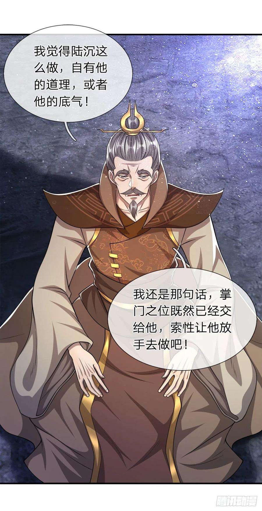 被困百万年：弟子遍布诸天万界96话 随他去做，信他一话